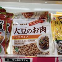 Soy meat  at Fuji - フジ鵠沼店 in Fujisawa