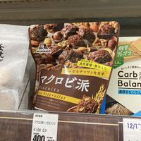 Vegan cookies   at Fuji - フジ鵠沼店 in Fujisawa
