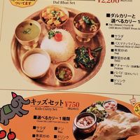 It's delicious at barefoot curry in Osaka