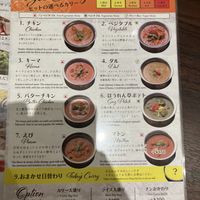 Menu with set   at barefoot curry in Osaka