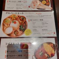  at barefoot curry in Osaka