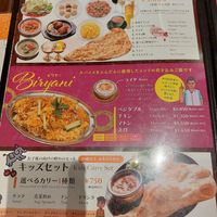  at barefoot curry in Osaka