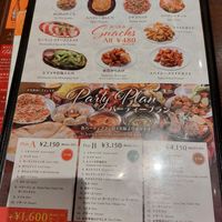  at barefoot curry in Osaka