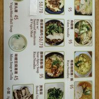   at Supei Natural Vegetarian Food 素沛天然蔬食 in Kaohsiung