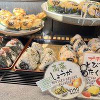 Onigiri   at Gosho Yakimusubi Onimaru Kyoto Shijo Kawaramachi in Kyoto