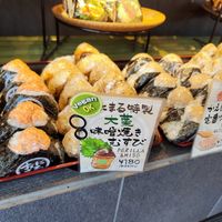 Vegan options clearly labelled at Gosho Yakimusubi Onimaru Kyoto Shijo Kawaramachi in Kyoto