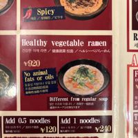   at Ramen Kotan in Osaka