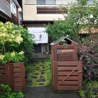  at Aomugi in Odawara