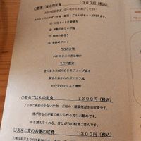  at Aomugi in Odawara