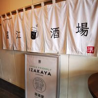  at Vegan Ramen by Playpen Friends in Osaka