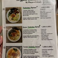   at Vegan Ramen by Playpen Friends in Osaka