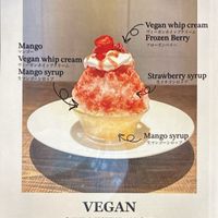 Vegan shaved ice option: mango strawberry at Vegan Ramen by Playpen Friends in Osaka