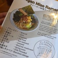  at Vegan Ramen by Playpen Friends in Osaka