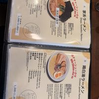   at Vegan Ramen by Playpen Friends in Osaka