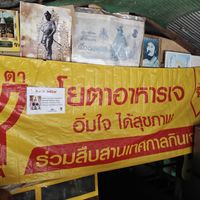  at Lan Gae in Chiang Saen