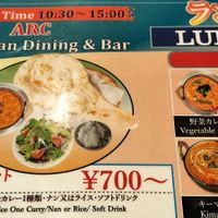 Menu at ARC Asian Dining And Bar in Narita