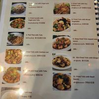  at Pooh's Bar in Koh Lipe