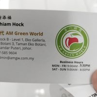  at AM Green World 青の世代 in Iskandar Puteri