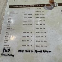   at AM Green World 青の世代 in Iskandar Puteri