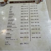  at AM Green World 青の世代 in Iskandar Puteri