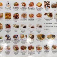  at AM Green World 青の世代 in Iskandar Puteri