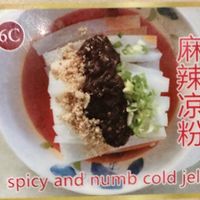   at Chong Qing Special Noodles  in San Gabriel