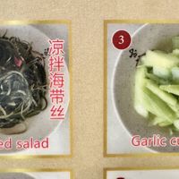   at Chong Qing Special Noodles  in San Gabriel