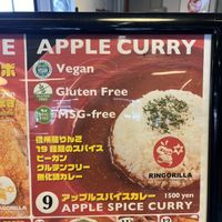   at Ringorilla in Hakuba