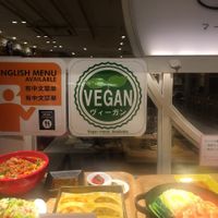 Store front at Mama Huhu in Tokyo