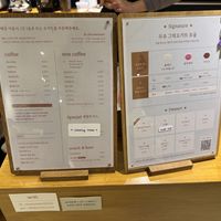   at The Voice of the Seasons 계절의 목소리 in Seoul