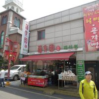 This is the front of Shu Shi Yuan. Notice the Catholic church next door. at Shu Shi Yuan in Incheon