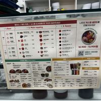   at Poke All Day - Guwol in Incheon