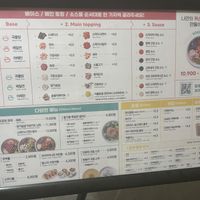   at Poke All Day - Anam in Seoul