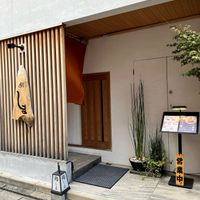  at SUSHI-SHIMA Fukuoka in Fukuoka