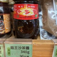   at HongMao Vegetarian Store - 弘茂素食商行 in Taipei