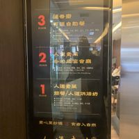 Signage at JenDow - Lian Shiang Jai 莲香斋 in Shanghai