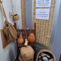 Display outside at Sondubuchon in Jeju
