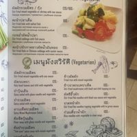   at Chaichet Terrace - ระเบียงไชยเชษฐ์  in Koh Chang