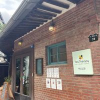   at Teatherapy in Seoul