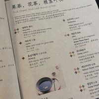   at Teatherapy in Seoul