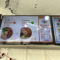Menu en coréen   at CHOSUNBOWL  in Seoul