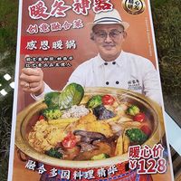 Owner #Veganuary at Hong Yi Su Restaurant in Guangzhou