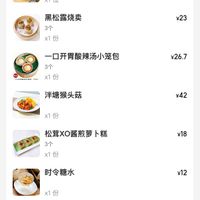   at Hong Yi Su Restaurant in Guangzhou