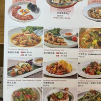   at Hong Yi Su Restaurant in Guangzhou