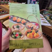  at Hong Yi Su Restaurant in Guangzhou