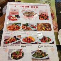  at Hong Yi Su Restaurant in Guangzhou