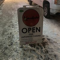 Sign on the corner  at Kawakubo in Revelstoke