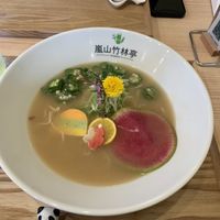   at RAMEN Arashiyama Bamboo Grove Pavilion 嵐山竹林亭 in Kyoto