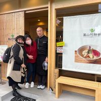  at RAMEN Arashiyama Bamboo Grove Pavilion 嵐山竹林亭 in Kyoto