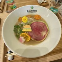   at RAMEN Arashiyama Bamboo Grove Pavilion 嵐山竹林亭 in Kyoto